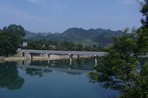 長平中橋